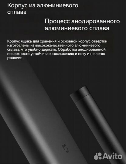 Электрическая отвертка Xiaomi MiJia Wiha Electric