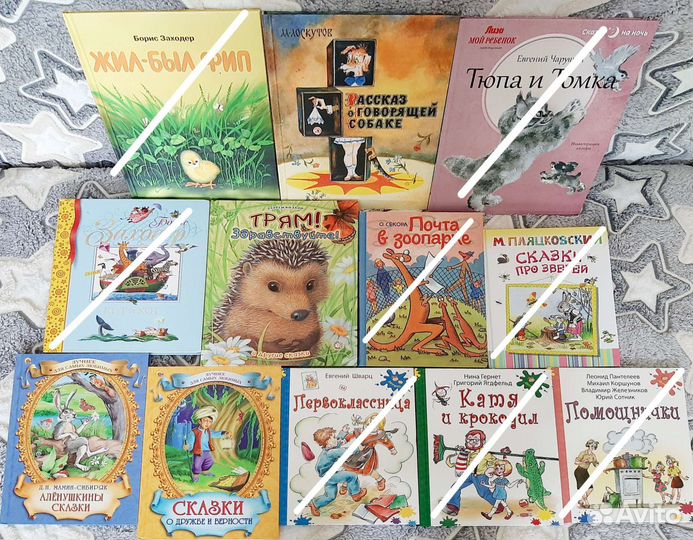 Детские книги