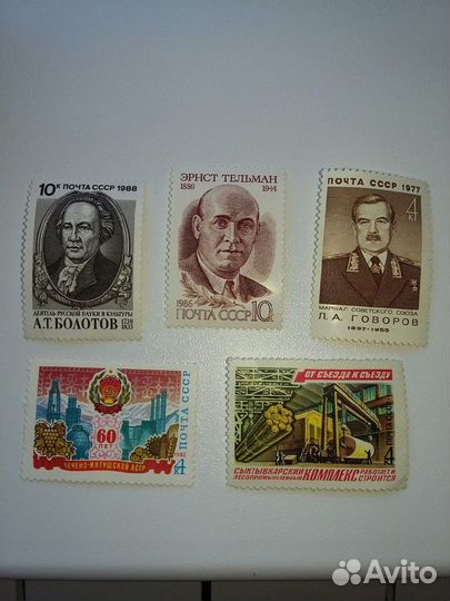 Марки