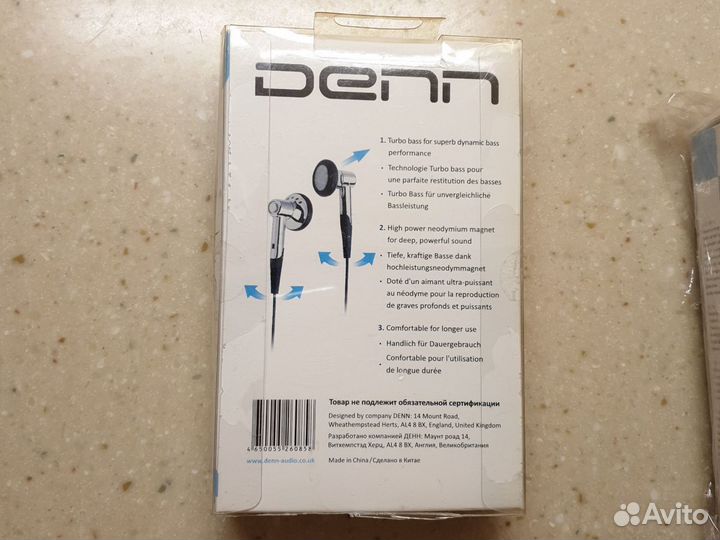 Наушники denn DHE 511