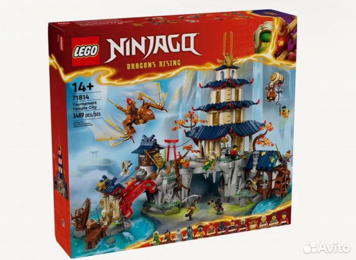 Lego ninjago