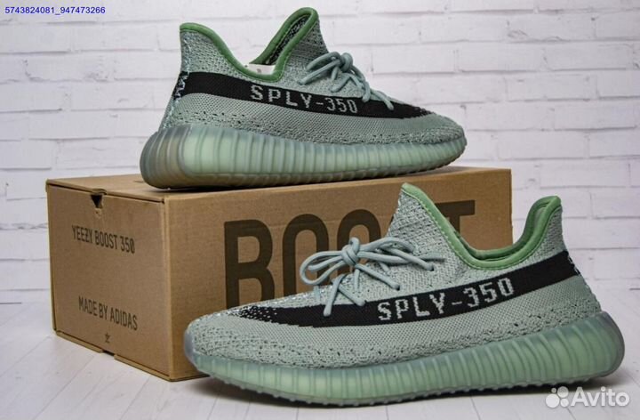 Adidas yeezy boost 350 v2 salt размеры 43-45 (Арт