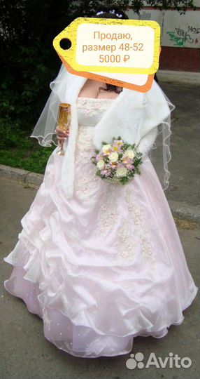 Свадебное платье