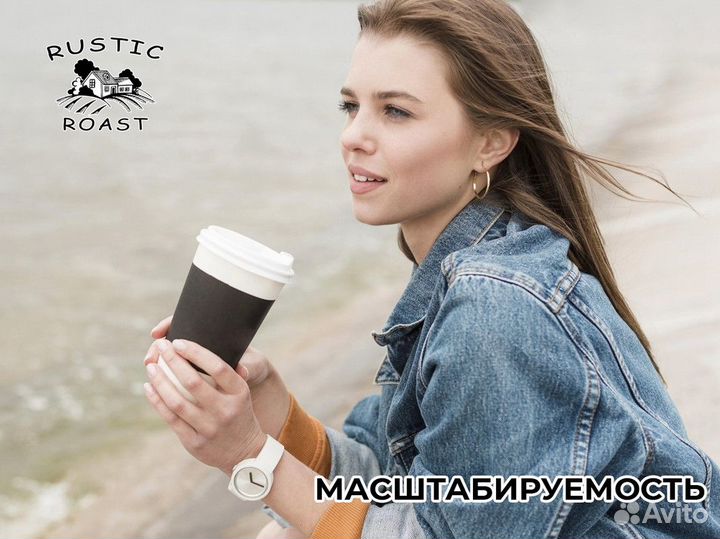 RusticRoast: кофейное партнерство