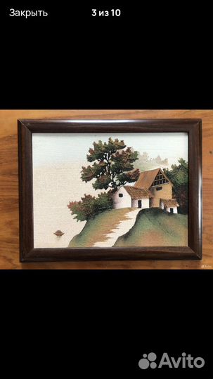 Картины пейзаж