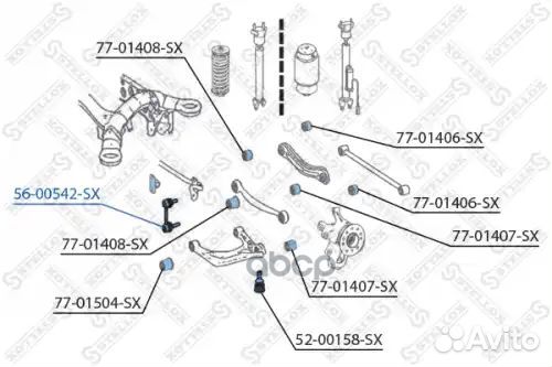 Тяга стабилизатора заднего MB 5600542SX Stellox