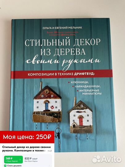 Книги разные