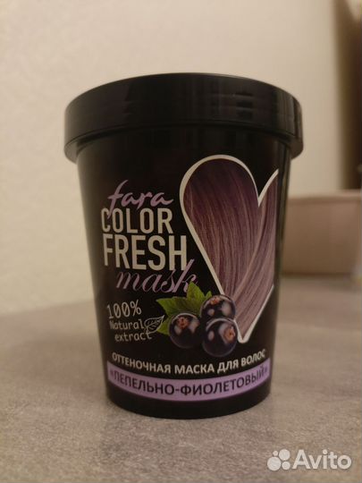 Оттеночная маска для волос Fara color fresh mask