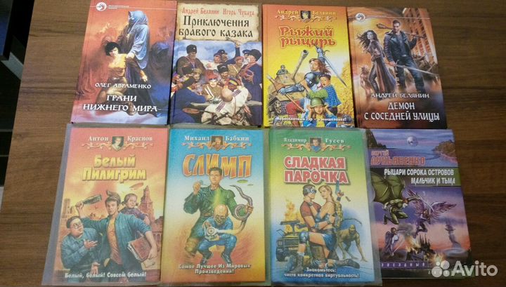 Книги-фентази
