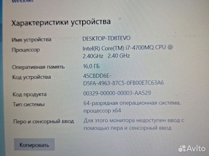 Ноутбук 15.6/i7-4700/gtx765m/16гб