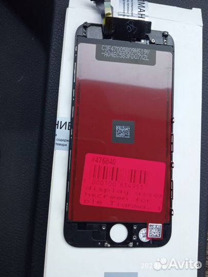Экран на iPhone 6