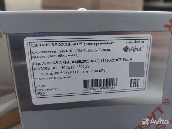 Печь конвекционная Abat кэп-4пм-01