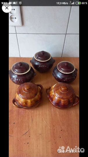 Горшок для запекания