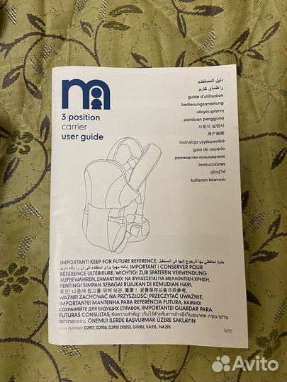 Рюкзак переноска кенгуру mothercare