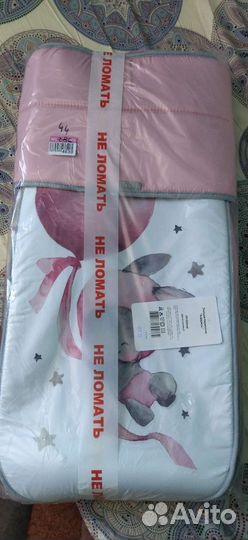 Люлька переноска