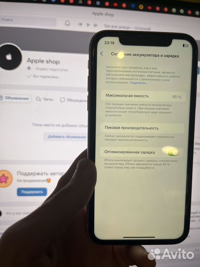 iPhone Xr, 64 ГБ
