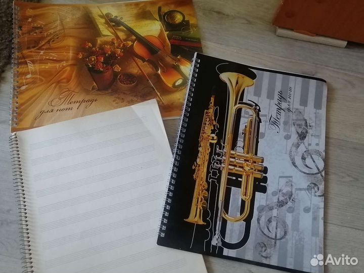 Тетради для нот