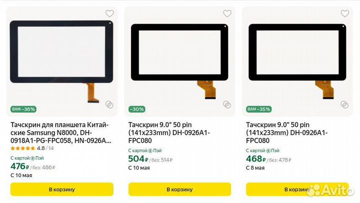 Планшет samsung galaxy note 8000 64gb