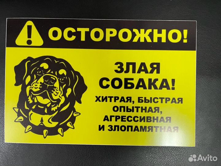Табличка