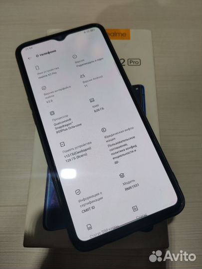 realme X2 Pro, 8/128 ГБ