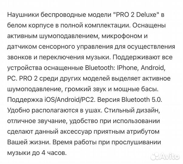 Наушники earpods Оптом