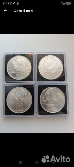 Серебряные монеты