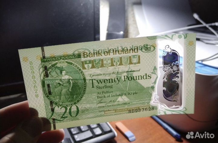 Банкнота 20 фунтов Северной Ирландии