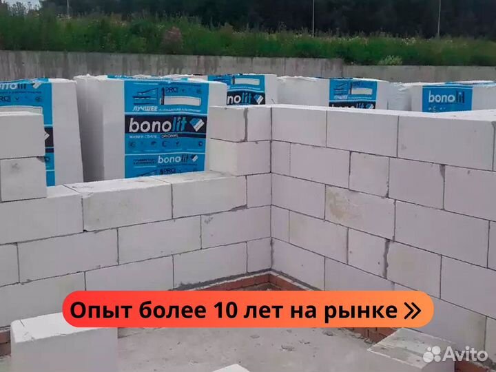 Газоблок Бонолит