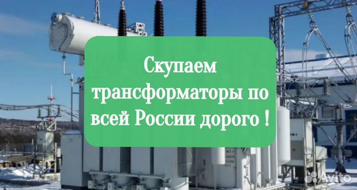 Трансформаторы тсз