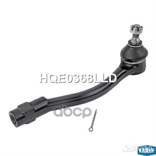 Наконечник рулевой HQE0368LLD Krauf