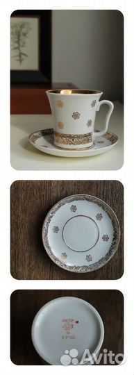 Чайная пара лфз СССР