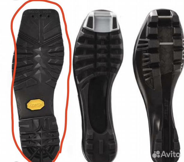 Лыжные ботинки