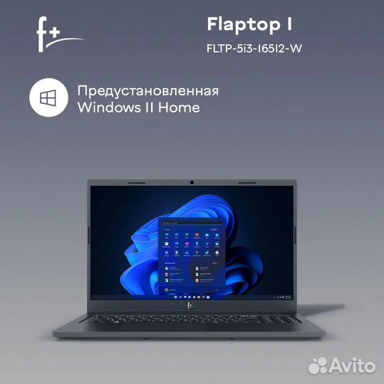 Ноутбук F+ 15.6