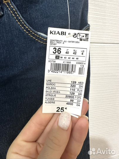 Новые Джинсы прямые для беременных Kiabi р.36