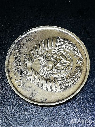 5 копеек 1961 г