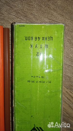 Разноцветные карандаши кедр, СССР