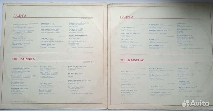 Виниловые пластинки