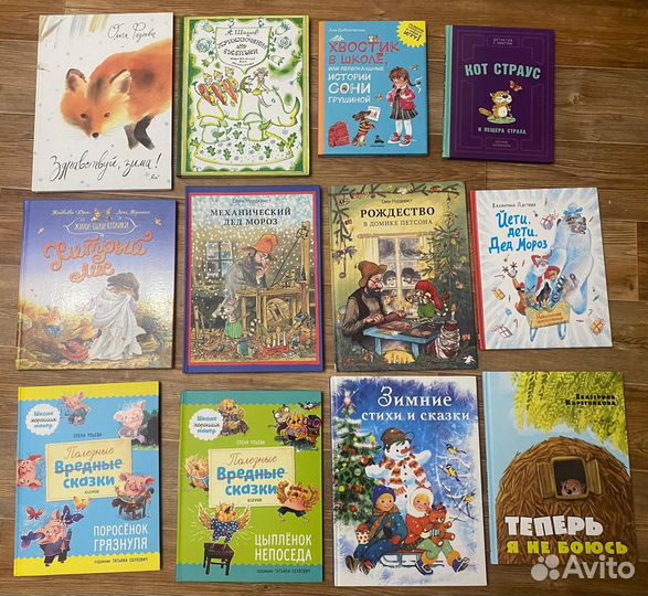 Детские книги