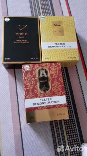 Мужской парфюм