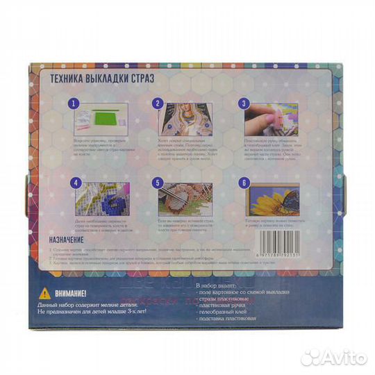 Алмазная мозаика 21x25 Котенок смотрит на бабочку