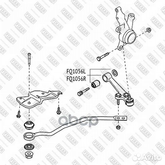 Рычаг FQ1056L fixar