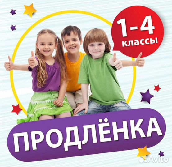 Помощь с домашней работой