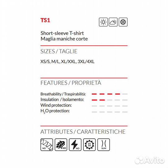 Термофутболка sixs TS1 Army, M/L
