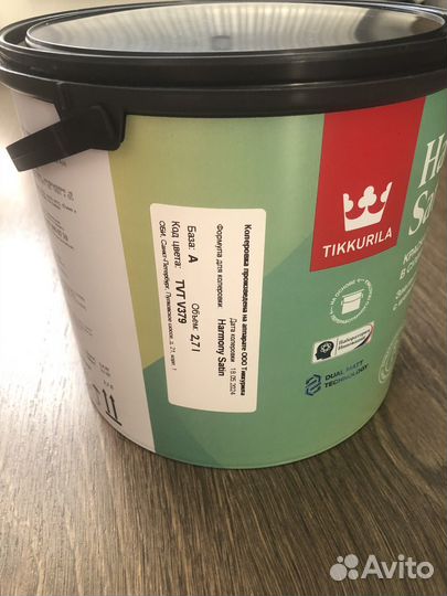 Краска Tikkurila Harmony Satin 2,7 л