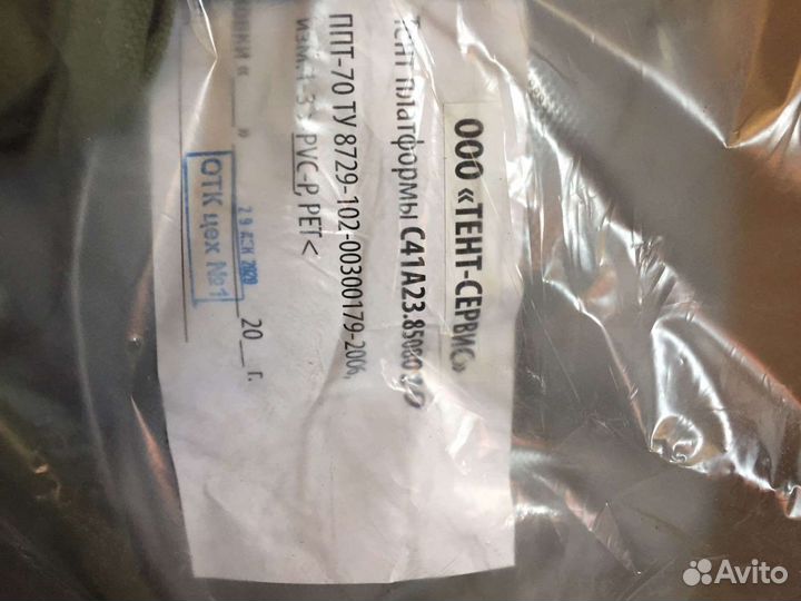 Тент платформы c41a23 4х4 садко next