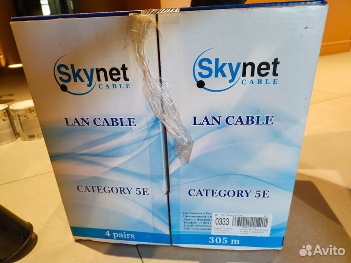Skynet Кабель Premium F/UTP 4 пары, категория 5e