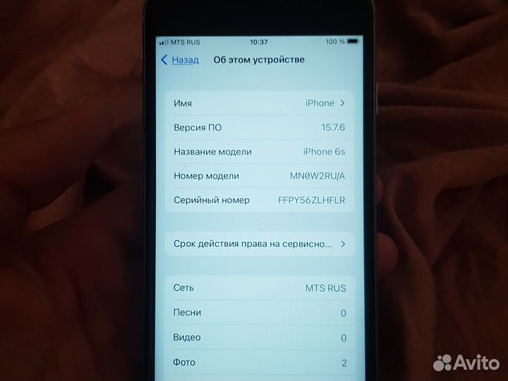 iPhone 6S, 32 ГБ