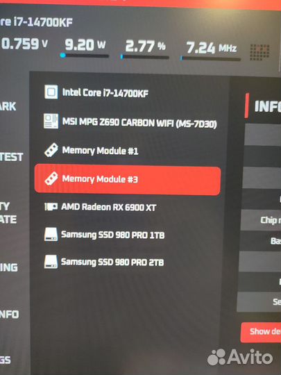 Игровой компьютер