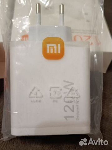 Зарядное устройство Xiaomi 120w объявление продам