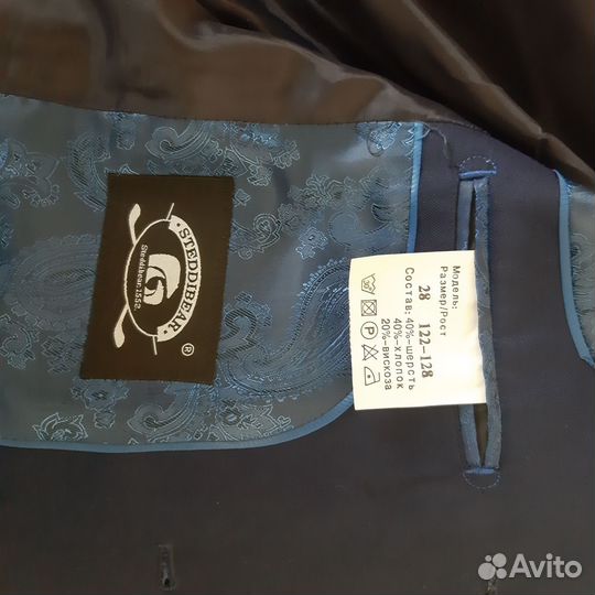 Детский костюм тройка